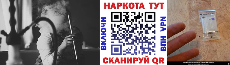 Купить закладку Хвалынск МАРИХУАНА  OMG как войти  МЕТАДОН  ГАШ  АМФ  Меф мяу мяу 