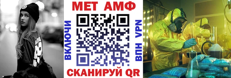 купить   Хвалынск  мега зеркало  Amphetamine VHQ 