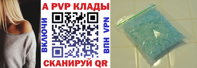 APVP СК  KRAKEN ссылка  Хвалынск 