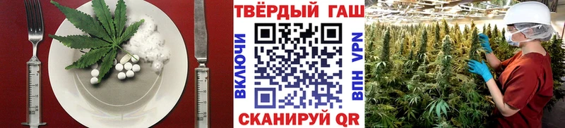 Еда ТГК марихуана  Хвалынск 