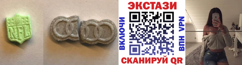 ЭКСТАЗИ Cube  Хвалынск 