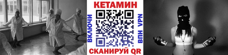 даркнет наркотические препараты  Хвалынск  Кетамин VHQ  кракен ONION 
