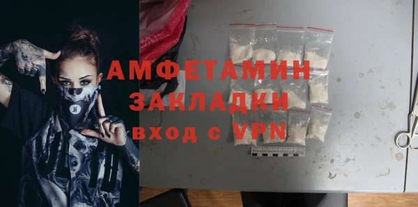 меф VHQ Алзамай