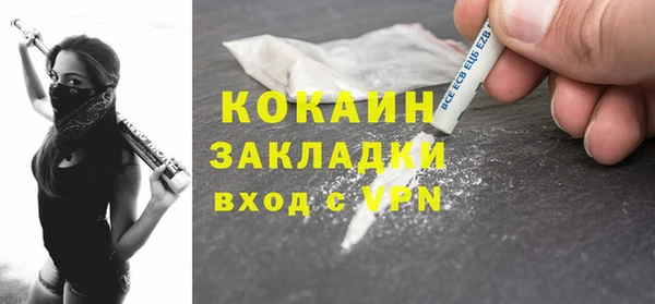 бутик Алексин
