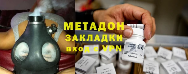 бутик Алексин
