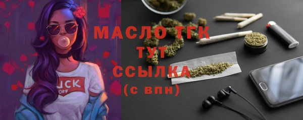 бутик Алексин