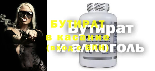бутик Алексин