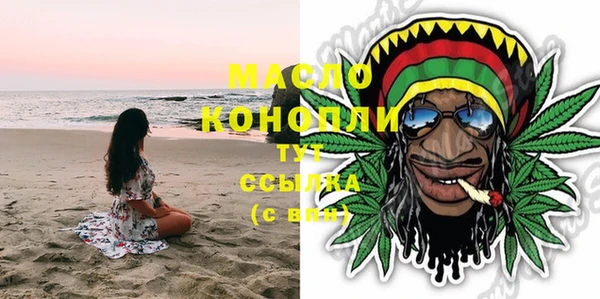 мефедрон мука Липки