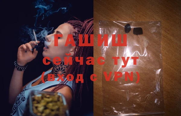 бутик Алексин