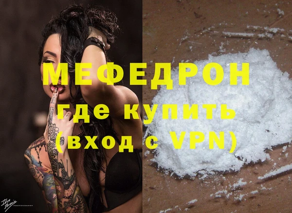 меф VHQ Алзамай