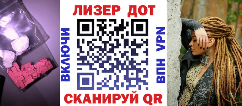 darknet Telegram  Хвалынск  LSD-25 экстази ecstasy 