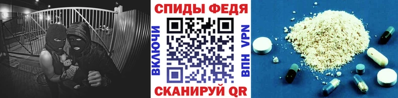 Метамфетамин пудра  наркота  Хвалынск 