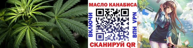 ТГК Wax Хвалынск